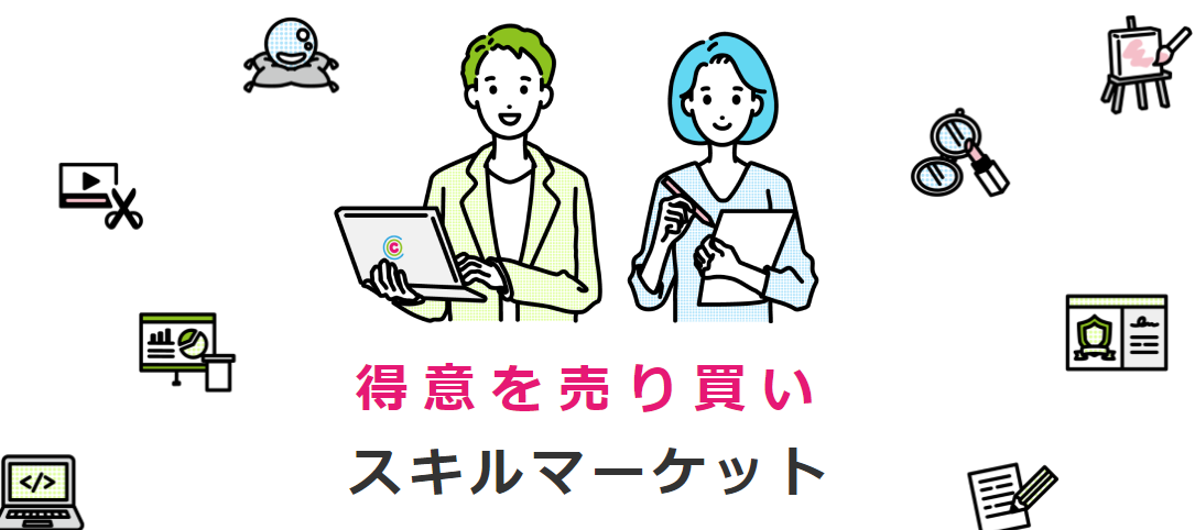 ココナラcoconalaイラスト素材販売