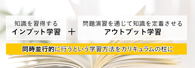 アガルートアカデミー弁理士講座のカリキュラムと教材