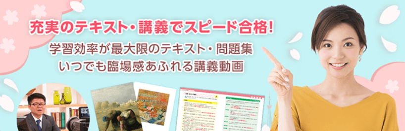 フォーサイトの保育士通信講座