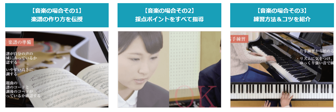 キャリカレ保育士資格受験対策講座_実技対策は専門の講師から映像講義で詳しく指導を受けられる！