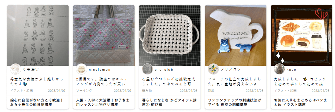miroomの口コミ・評判