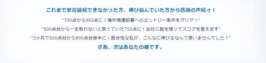 パーソナルコーチプランはこんな人におすすめ