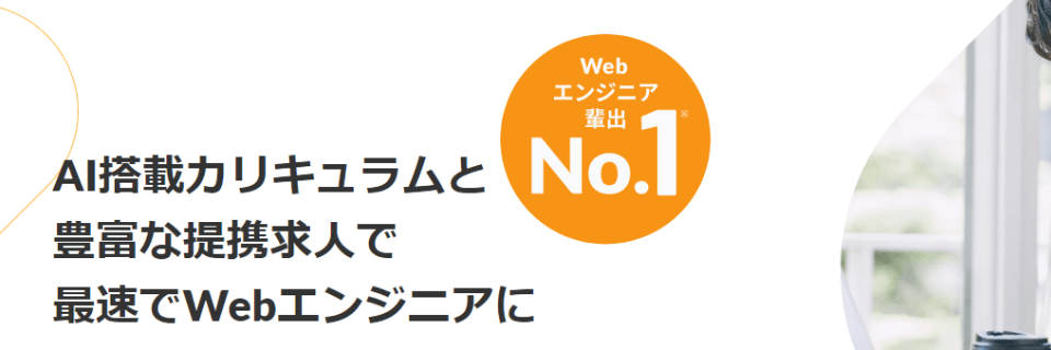 POTEPAN CAMP（ポテパンキャンプ）