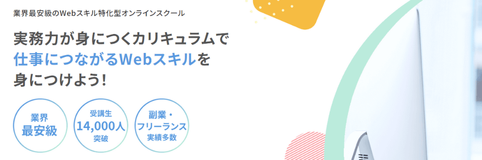 POTEPAN CAMP（ポテパンキャンプ）